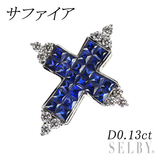 K18WG サファイア ダイヤモンド ペンダントトップ D0.13ct クロス ミステリーセッティング