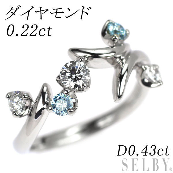 Pt950 トリート アイスブルー ダイヤモンド リング 0.22ct D0.43ct