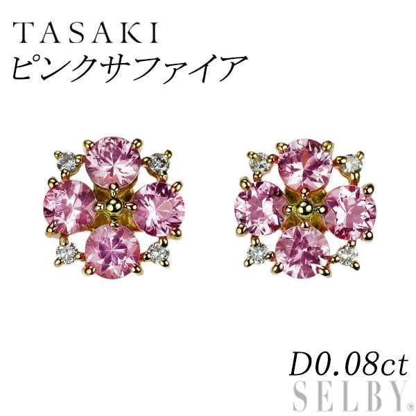 田崎真珠 K18YG ピンクサファイア ダイヤモンド ピアス D0.08ct