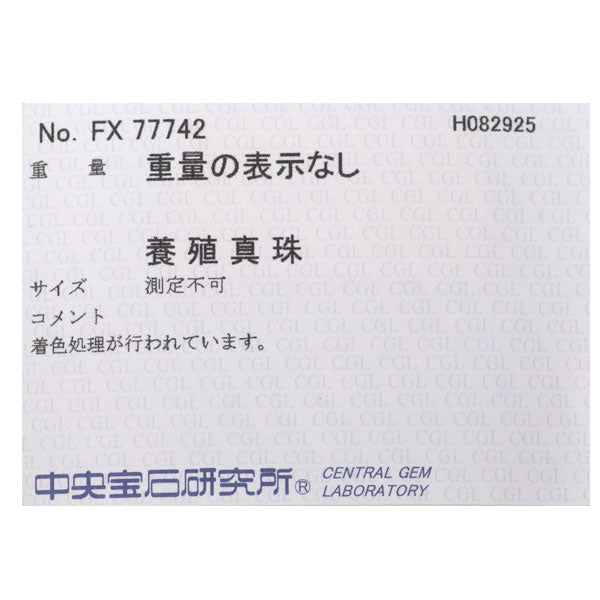 田崎真珠 M/G TASAKI K18WG 着色 淡水真珠/パール ピアス 径約 10.0mm アルルカン キャッチ社外