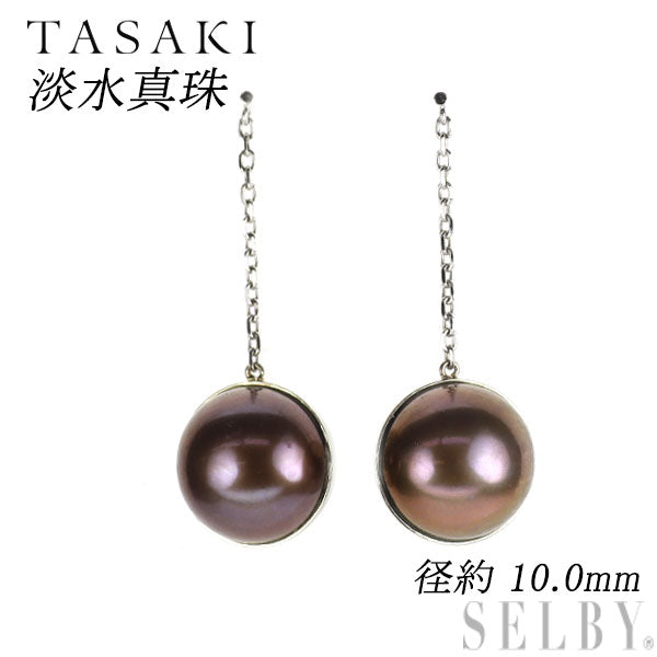 田崎真珠 M/G TASAKI K18WG 着色 淡水真珠/パール ピアス 径約 10.0mm アルルカン キャッチ社外