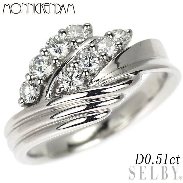 モニッケンダム Pt900 ダイヤモンド リング 0.51ct