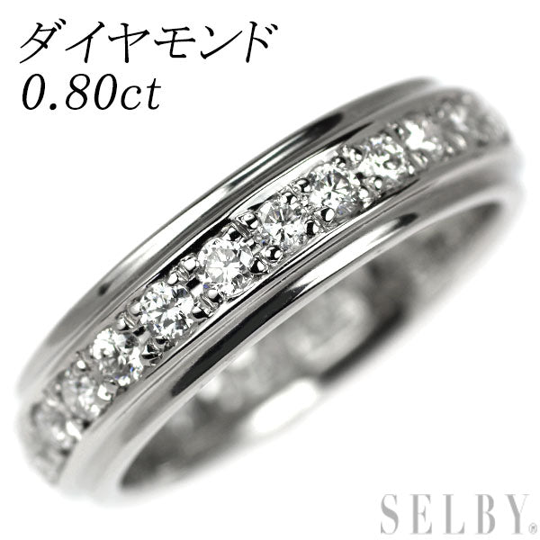 Pt900 ダイヤモンド リング 0.80ct フルエタニティ