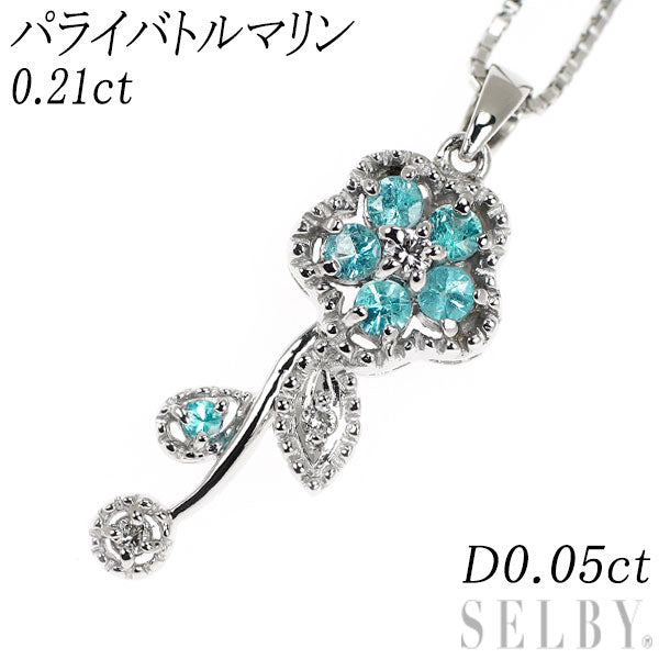 Pt900/K18WG パライバトルマリン ダイヤモンド ペンダントネックレス 0.21ct D0.05ct フラワー