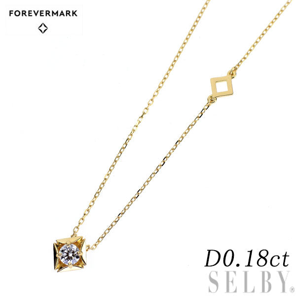 フォーエバーマーク K18YG ダイヤモンド ペンダントネックレス 0.18ct エターナル