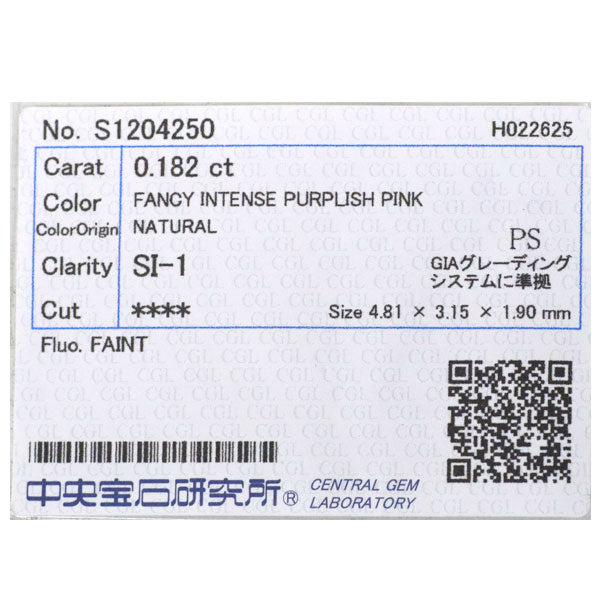 Pt900 天然ピンクダイヤモンド リング 0.182ct FIPP SI1 D0.615ct
