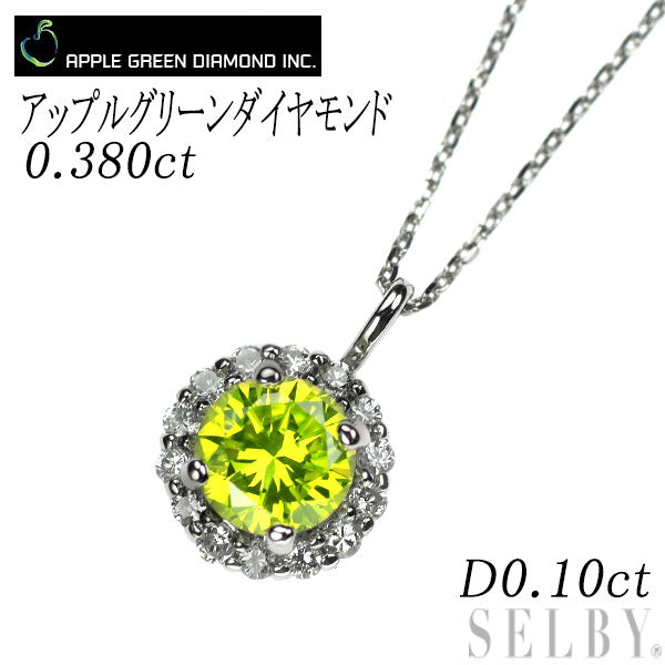 Pt900/ Pt850 アップルグリーンダイヤモンド ペンダントネックレス 0.380ct D0.10ct