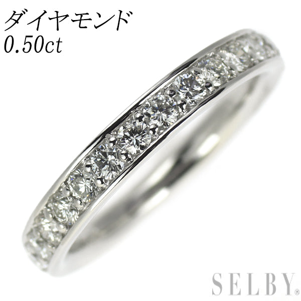 Pt900 ダイヤモンド リング 0.50ct ハーフエタニティ