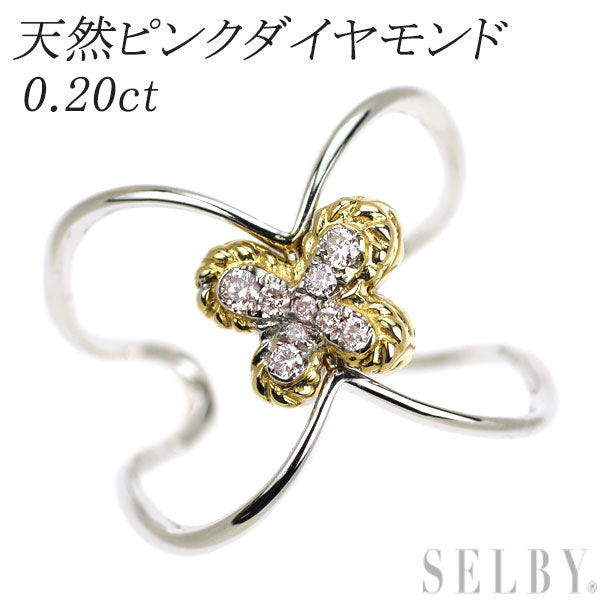 希少 K18YG/WG 天然ピンクダイヤモンド リング 0.20ct 蝶 2WAY