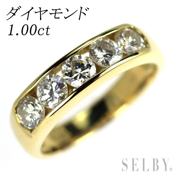 K18YG ダイヤモンド リング 1.00ct  一文字