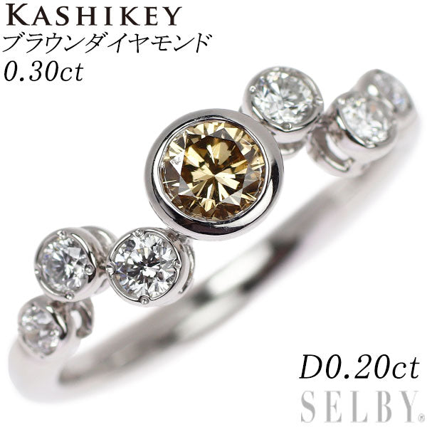 カシケイ Pt900 ブラウンダイヤモンド リング 0.30ct D0.20ct ベゼル