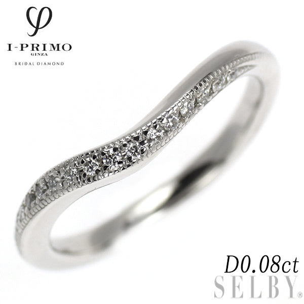 アイプリモ Pt950 ダイヤモンド リング 0.08ct アピアス