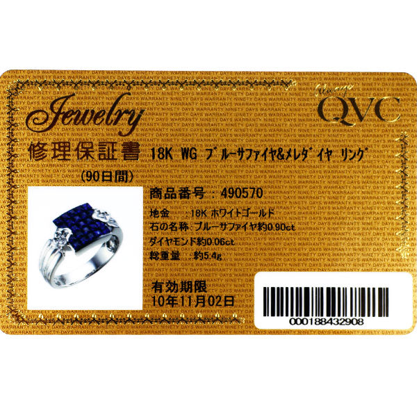レ・エッセンシャル K18WG サファイア ダイヤモンド リング 0.90ct D0