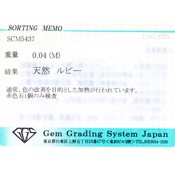 田崎真珠 K18YG アコヤ 真珠 ルビー ダイヤモンド ペンダントトップ 径約6.1-7.0mm R0.04ct
