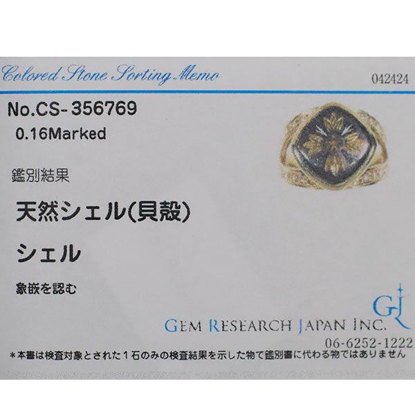 K18YG シェル ダイヤモンド リング D0.16ct ピクウェ