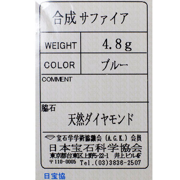 Pt/K14WG サファイア ダイヤモンド ブローチ アールデコ期 アンティーク/ヴィンテージジュエリー 【ヒスコレ】