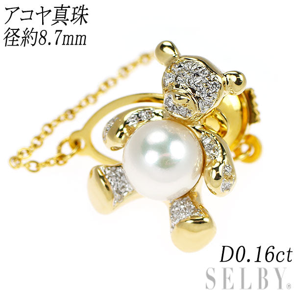 K18YG/WG アコヤ 真珠/パール ダイヤモンド ピンブローチ 径約8.7mm D0.16ct アニマル 熊