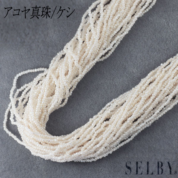 K14YG アコヤ砂芥子パール ネックレス 32連