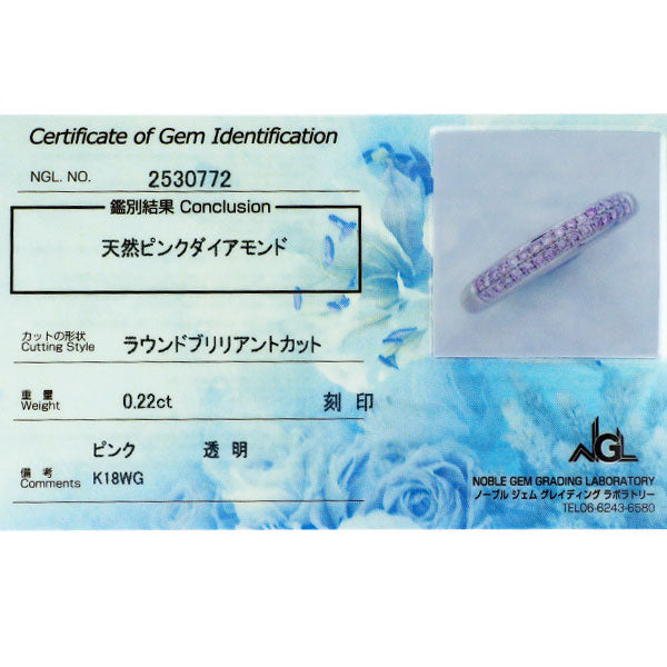 K18WG 天然ピンクダイヤモンド リング 0.22ct パヴェ