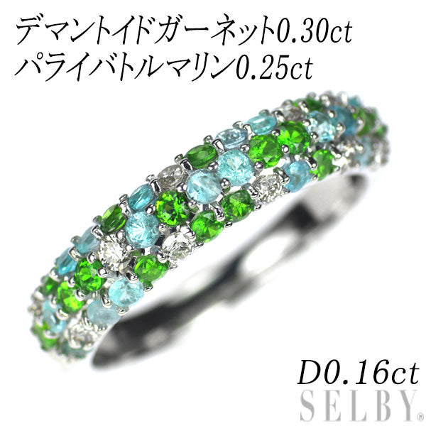 希少 K18WG デマントイド ガーネット パライバトルマリン ダイヤモンド