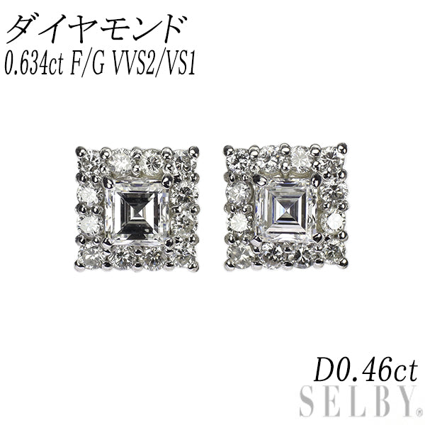新品 Pt900/ Pt950 スクエアカット ダイヤモンド ピアス 0.634ct F/G VVS2/VS1 D0.46ct