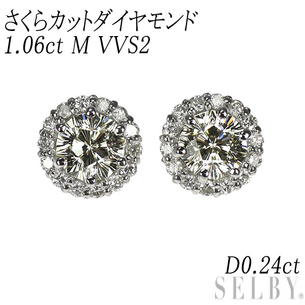 新品 Pt900/ Pt950 さくらカット ダイヤモンド ピアス 1.06ct M VVS2 D0.24ct