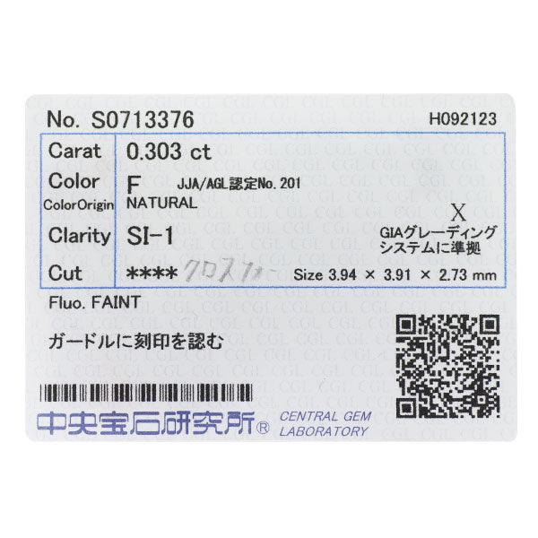新品 Pt950/ Pt850 クロスフォーカット ダイヤモンド ペンダントネックレス 0.303ct F SI1 D0.28ct