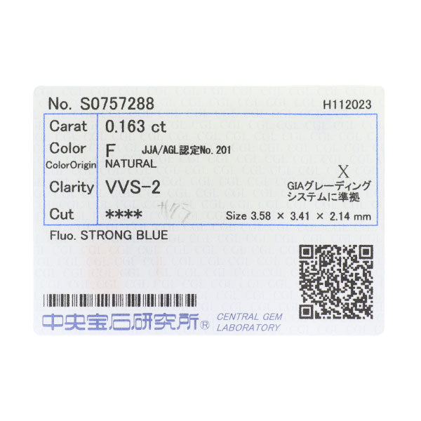 新品 Pt950 さくらカット ダイヤモンド リング 0.163ct F VVS2 D0.80ct  