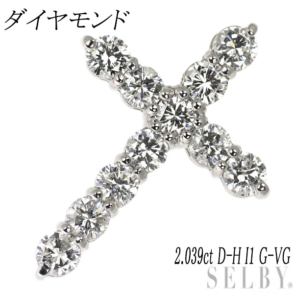新品 Pt950 ダイヤモンド ペンダントトップ 2.039ct D-H I1 G-VG クロス