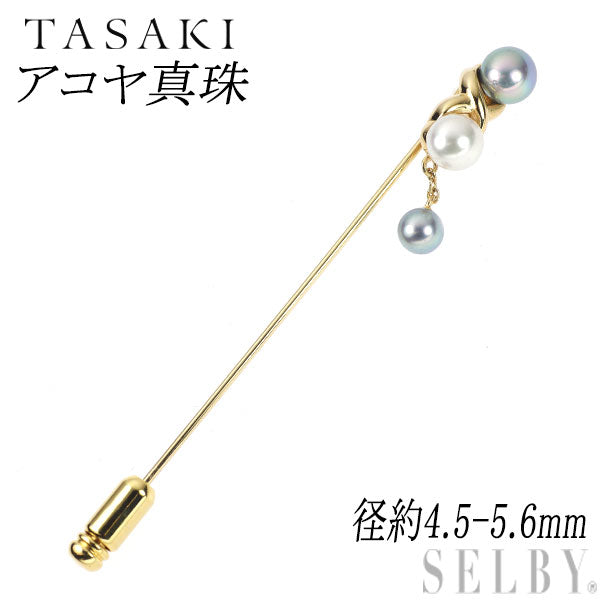 田崎真珠 K18YG アコヤ 真珠 ピンブローチ 径約4.5-5.6mm