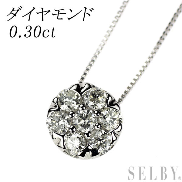 K18WG ダイヤモンド ペンダントネックレス 0.30ct フラワー