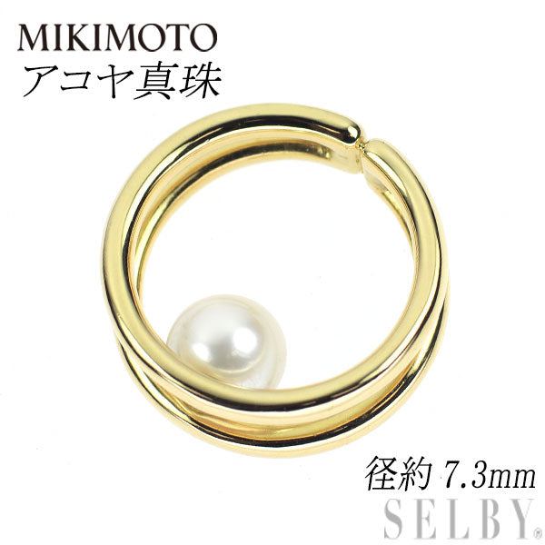 ミキモト K18YG アコヤ 真珠 ペンダントトップ 径約7.3mm