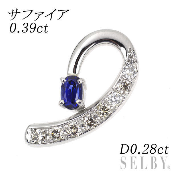 Pt900、サファイア、ダイヤのトップ Pt900 サファイア ダイヤモンド ペンダントトップ 0.39ct D0