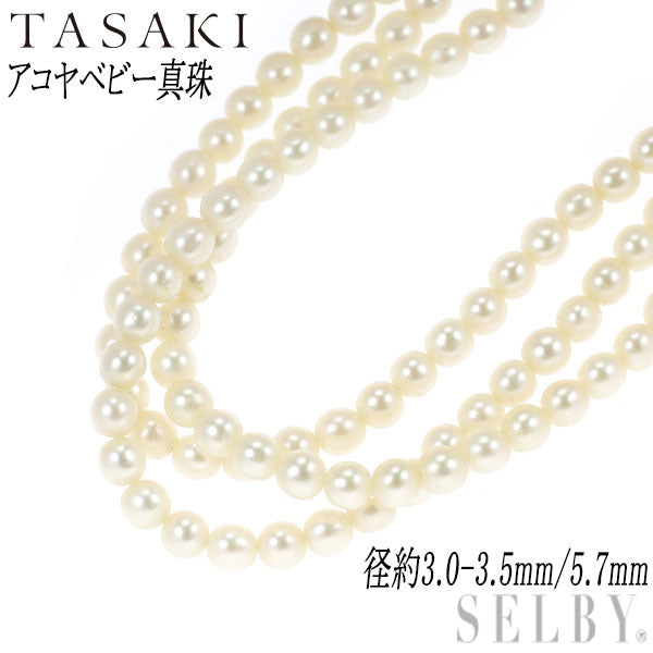 田崎真珠 K14WG アコヤベビーパール ネックレス 径約3.0-3.5mm/5.7mm 3連