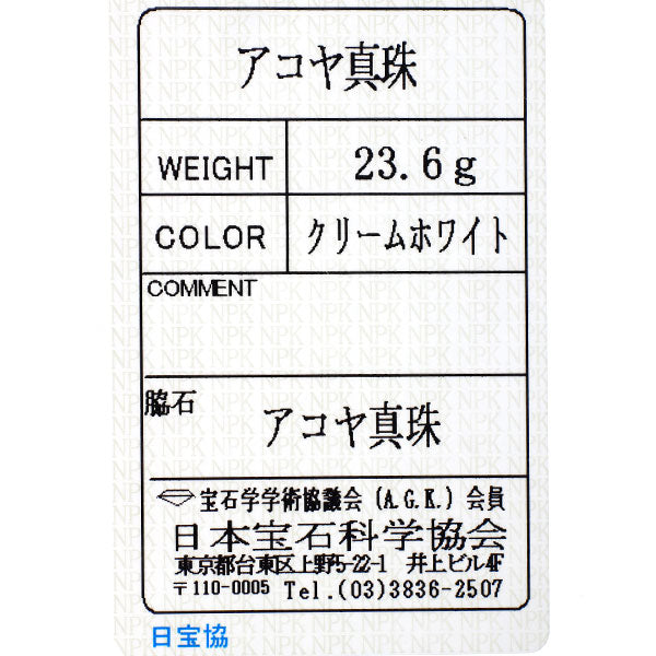 田崎真珠 K14WG アコヤベビーパール ネックレス 径約3.0-3.5mm/5.7mm 3連