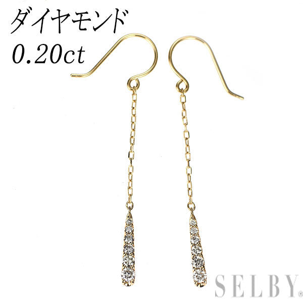 K18YG ダイヤモンド ピアス 0.20ct