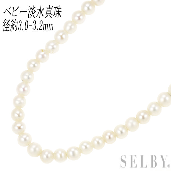 SV ベビー淡水真珠 ネックレス 径約3.0-3.2mm