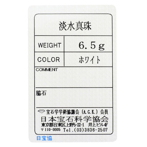 SV ベビー淡水真珠 ネックレス 径約3.0-3.2mm