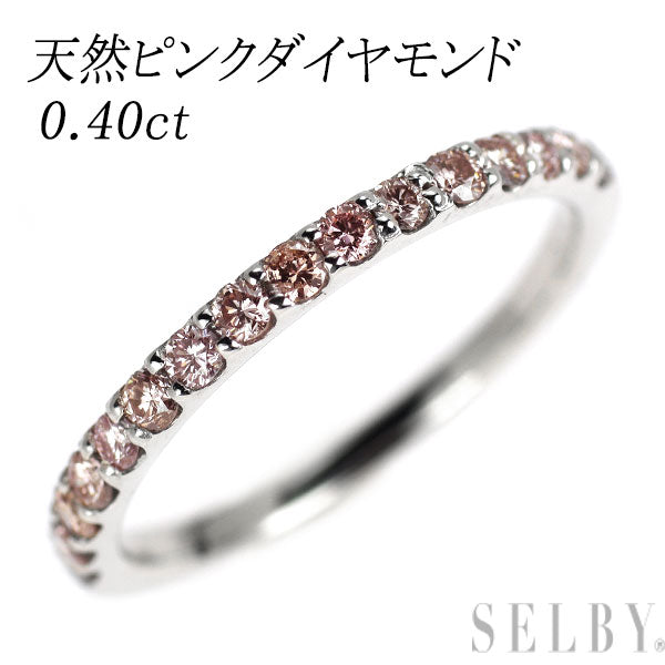 K18WG 天然ピンク ダイヤモンド リング 0.40ct ハーフエタニティ