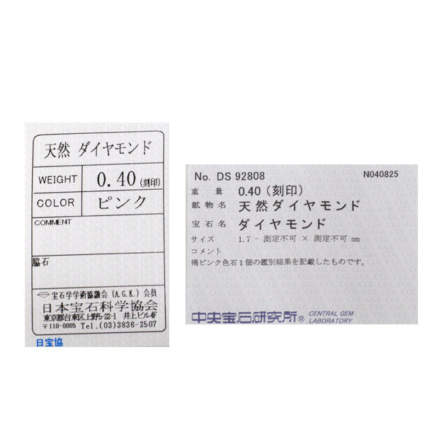 K18WG 天然ピンク ダイヤモンド リング 0.40ct ハーフエタニティ