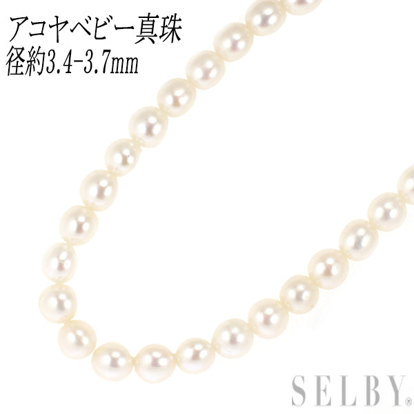 田崎真珠 SV アコヤベビー 真珠 ネックレス 径約3.4-3.7mm
