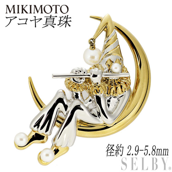 ミキモト SV アコヤ真珠/パール ブローチ 径約 2.9-5.8mm ピエロ