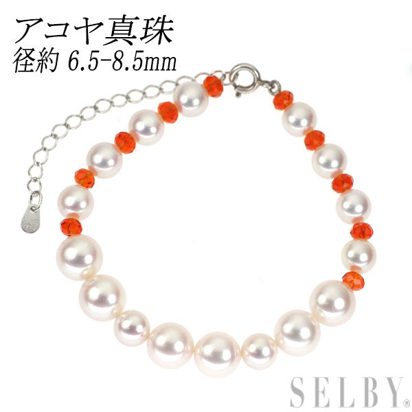SV アコヤ 真珠/パール ガラス ブレスレット 径約 6.5-8.5mm