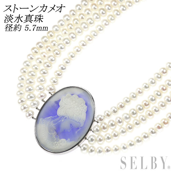 SV ストーンカメオ 淡水真珠 ネックレス 4連 径約 5.7mm