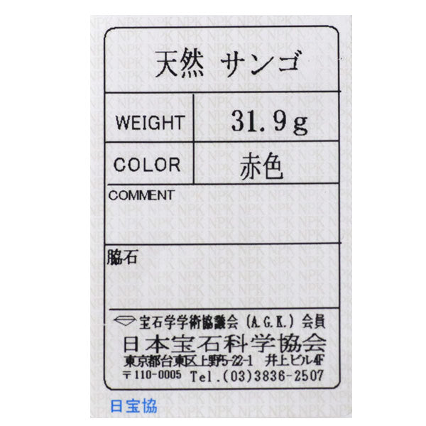 K18YG 珊瑚 ネックレス 径約 2.8mm 6連