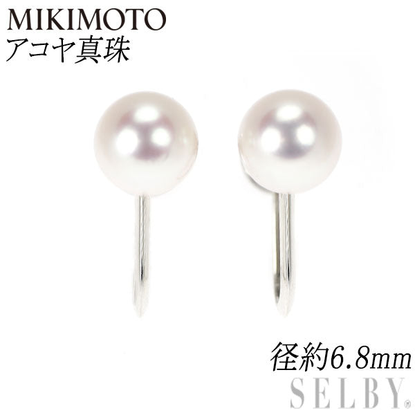 ミキモト SV アコヤ真珠 イヤリング 径約6.8mm