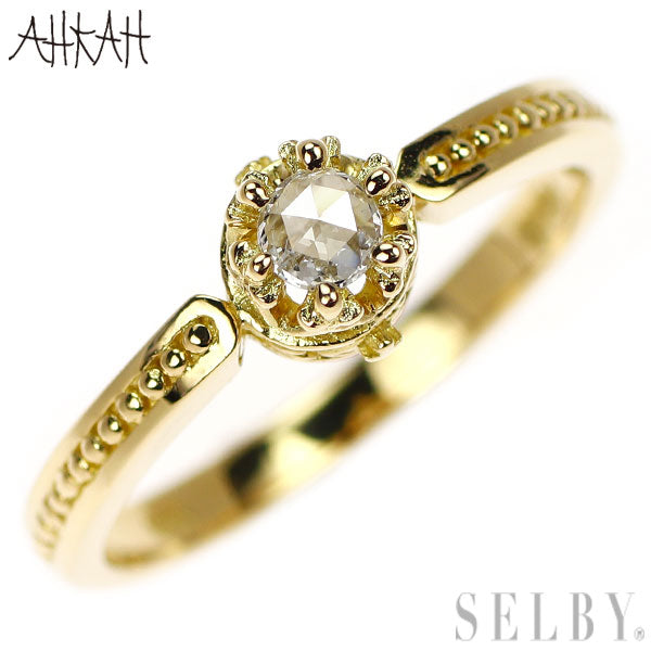 アーカー/ahkah K18YG ローズカット ダイヤモンド リング ローズプロミス