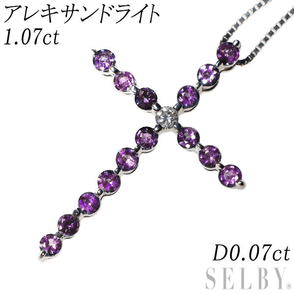 希少 K18WG アレキサンドライト ダイヤモンド ペンダントネックレス 1.07ct D0.07ct クロス