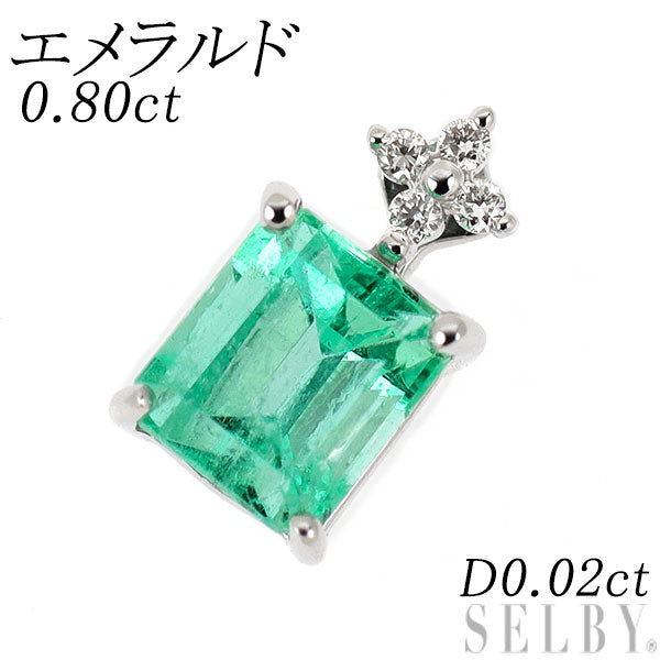 K18WG エメラルド ダイヤモンド ペンダントトップ 0.80ct D0.02ct