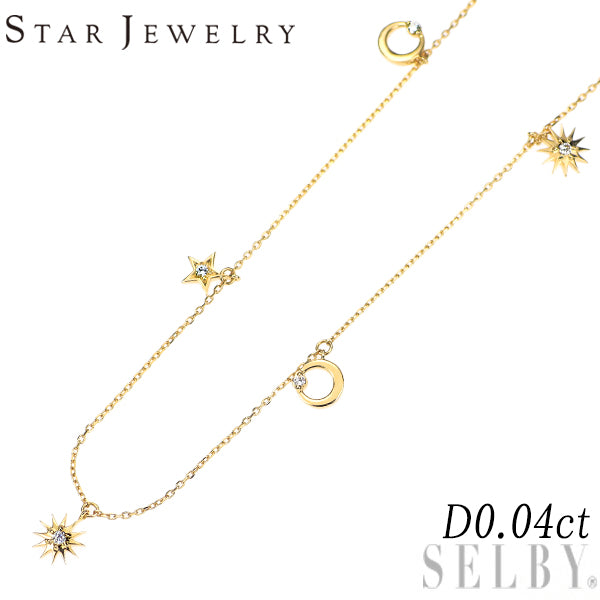 スタージュエリー K18YG ダイヤモンド ネックレス 0.04ct MOON＆SUN